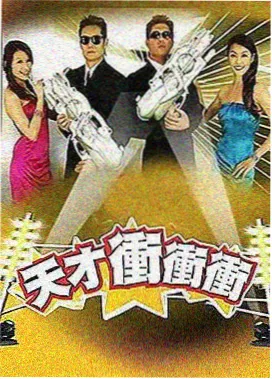 漫画会作品黄昏电台封面