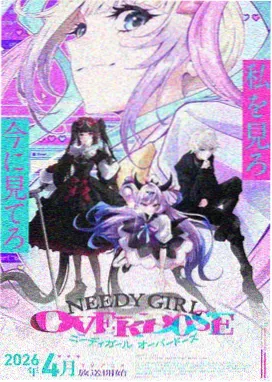 漫画会作品春日回声封面