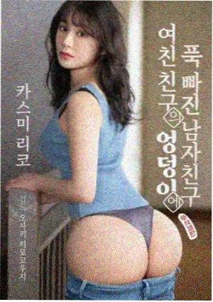 漫画会作品墨色江湖封面
